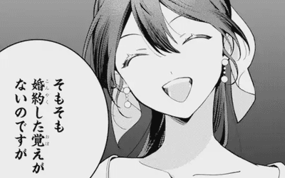 婚約破棄されたが、そもそも婚約した覚えはない 巻き込まれ令嬢は歌って暮らしたい