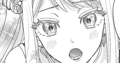 青龍の瞳の花嫁