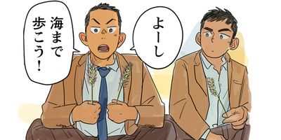 サイクル