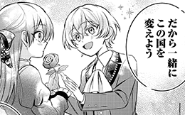 クズで愚かな王太子、都合のいい女は卒業です。