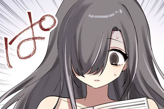 いじめてくれる君がすき