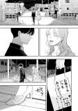 優しい人の×し方